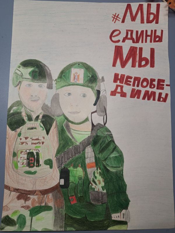 Мы продолжаем поддерживать наших Защитников рисунками детей из 70 регионов нашей страны народной акции «Наш Путь к Победе: Портрет Героя СВО» Мы продолжаем поддерживать наших Защитников рисунками детей из 70 регионов нашей страны народной акции «Наш Путь к Победе: Портрет Героя СВО»