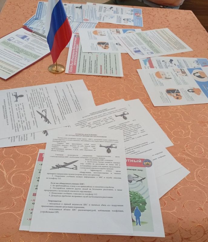 "ДРОНОВАЯ БЕЗОПАСНОСТЬ - ПРАВИЛА, КОТОРЫЕ СПАСАЮТ" "ДРОНОВАЯ БЕЗОПАСНОСТЬ - ПРАВИЛА, КОТОРЫЕ СПАСАЮТ"