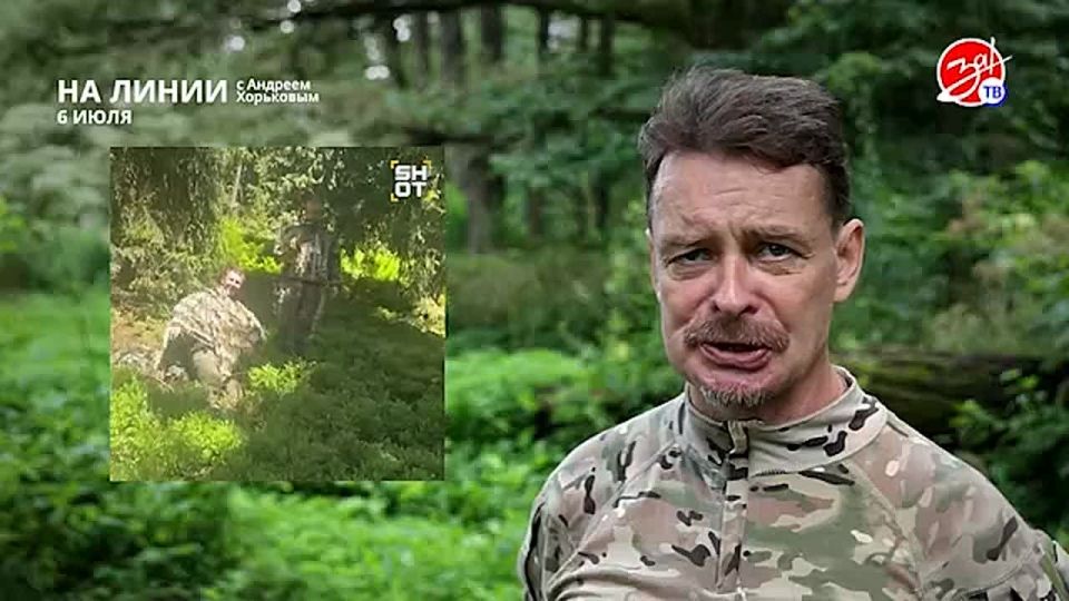 Разбираем обстановку на фронте вместе с Андреем Хорьковым в программе «На Линии» | 11 августа