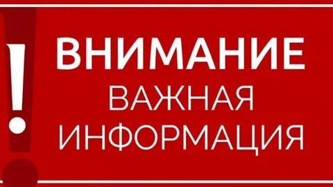 Следственное управление Следственного комитета Российской Федерации по Запорожской области представляет вниманию граждан рекомендации о порядке действий при выявлении фактов коррупционных проявлений