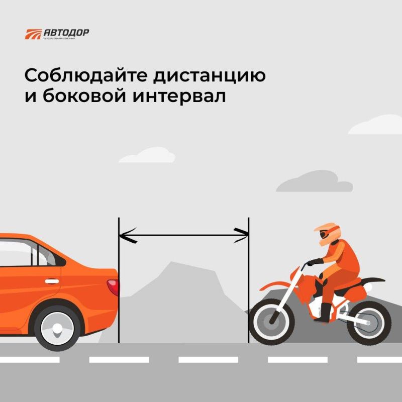 Памятка для мотоциклистов. Всегда надевайте шлем и защитную экипировку — безопасность превыше всего! Памятка для мотоциклистов. Всегда надевайте шлем и защитную экипировку — безопасность превыше всего!