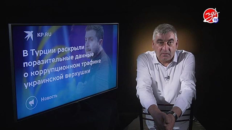 «Мнение Авдеева» об украинских ворах