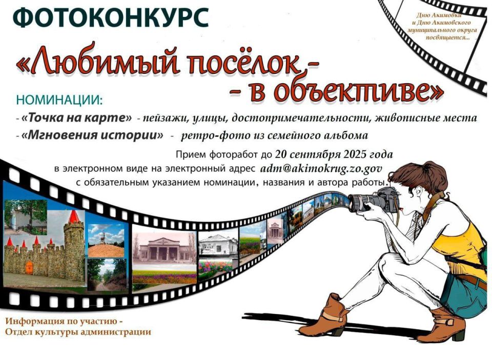 Делимся удивительными фотографиями наших участников! Цикл фото "Свет и тень Акимовки", автор Дуденко Виктор Евгеньевич Делимся удивительными фотографиями наших участников! Цикл фото "Свет и тень Акимовки", автор Дуденко Виктор Евгеньевич