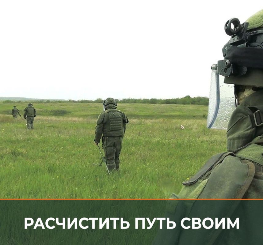 Минобороны России: Инженерные войска в зоне специальной военной операции – это фронт с ежедневным риском