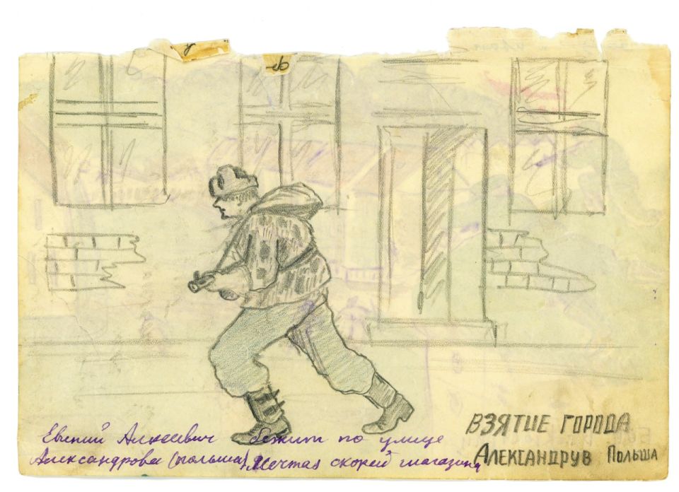 «Прошу вас дружить как можно дольше»: Евгений Алексеевич Знаменский - так звучит самое имя мужества и героизма «Прошу вас дружить как можно дольше»: Евгений Алексеевич Знаменский - так звучит самое имя мужества и героизма