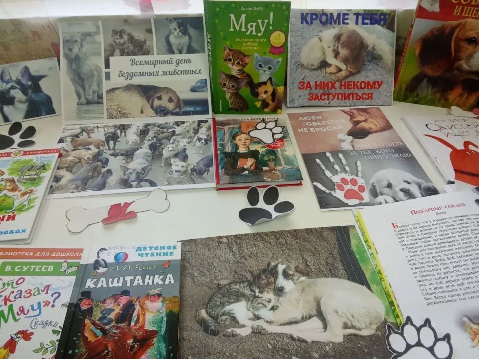 В рамках программы летнего отдыха детей "Нескучное лето" (детской отдел Акимовской модельной библиотеки)провели воспитательный час "Не предавайте верность" В рамках программы летнего отдыха детей "Нескучное лето" (детской отдел Акимовской модельной библиотеки)провели воспитательный час "Не предавайте верность"