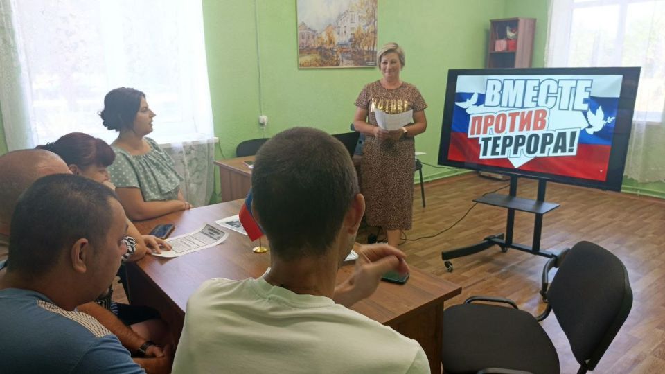 14 августа 2025 года в Розовском СДК совместно с библиотекой состоялась беседа «Вместе против терроризма и экстремизма» 14 августа 2025 года в Розовском СДК совместно с библиотекой состоялась беседа «Вместе против терроризма и экстремизма»