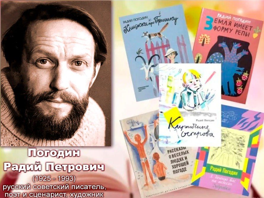 Этот день в истории России 16 августа