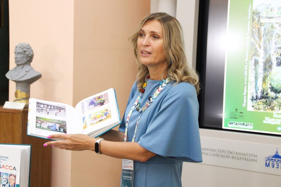 Проект «Произведения русских классиков глазами детей Донбасса» презентован в Запорожской области Проект «Произведения русских классиков глазами детей Донбасса» презентован в Запорожской области