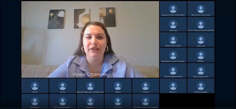 Госслужащие Запорожской области повысили психологическую грамотность с Обществом «Знание» Госслужащие Запорожской области повысили психологическую грамотность с Обществом «Знание»