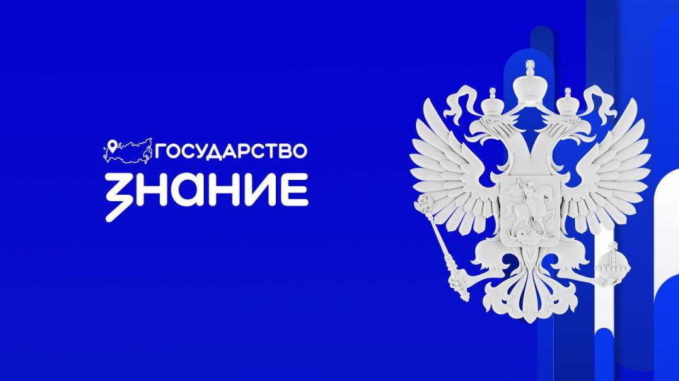 © Госслужащие Запорожской области повысили психологическую грамотность с Обществом «Знание» © Госслужащие Запорожской области повысили психологическую грамотность с Обществом «Знание»