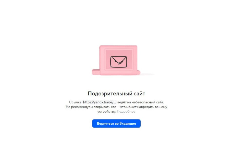 Запорожский областной суд не отправляет письма с просьбой перейти по ссылке и подтвердить регистрацию! Запорожский областной суд не отправляет письма с просьбой перейти по ссылке и подтвердить регистрацию!