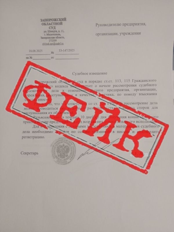 Запорожский областной суд не отправляет письма с просьбой перейти по ссылке и подтвердить регистрацию!