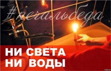 В Запорожской области произошло аварийное отключение свет