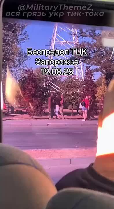 Кадры принудительной мобилизации в Запорожье