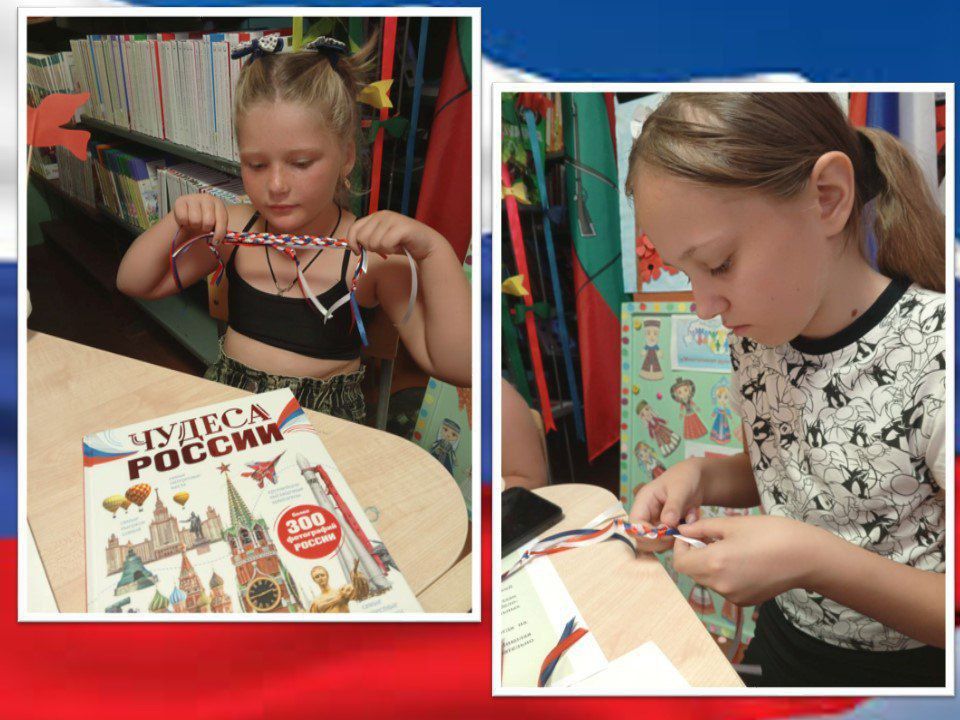 «Триколор моей России». Праздник, который называется «День Государственного флага России» - это значимое для всех граждан страны торжество «Триколор моей России». Праздник, который называется «День Государственного флага России» - это значимое для всех граждан страны торжество