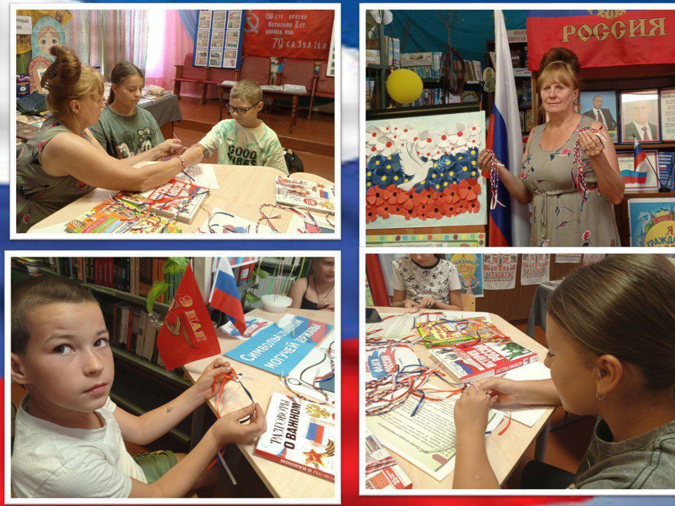 «Триколор моей России». Праздник, который называется «День Государственного флага России» - это значимое для всех граждан страны торжество «Триколор моей России». Праздник, который называется «День Государственного флага России» - это значимое для всех граждан страны торжество