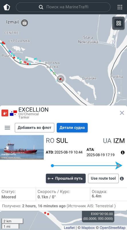 Измаил под ударом: уничтожение нефтебазы «Triton» и повреждение танкера EXCELLION Измаил под ударом: уничтожение нефтебазы «Triton» и повреждение танкера EXCELLION