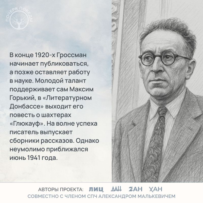 ������ ������. ���������� ������� �����