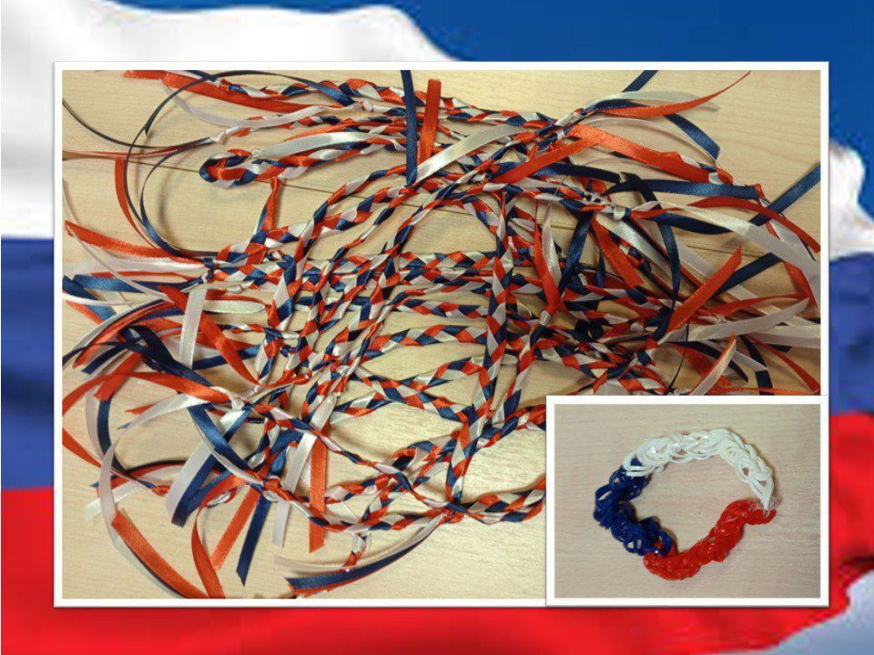 «Триколор моей России». Праздник, который называется «День Государственного флага России» - это значимое для всех граждан страны торжество «Триколор моей России». Праздник, который называется «День Государственного флага России» - это значимое для всех граждан страны торжество