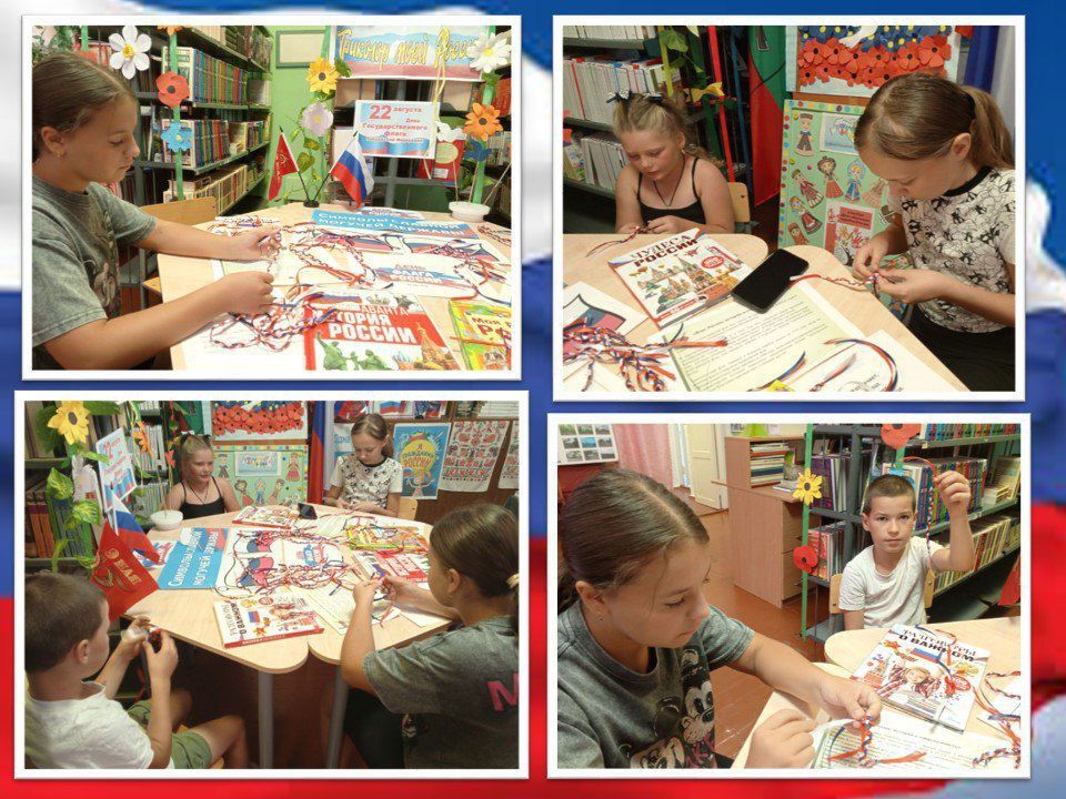 «Триколор моей России». Праздник, который называется «День Государственного флага России» - это значимое для всех граждан страны торжество «Триколор моей России». Праздник, который называется «День Государственного флага России» - это значимое для всех граждан страны торжество