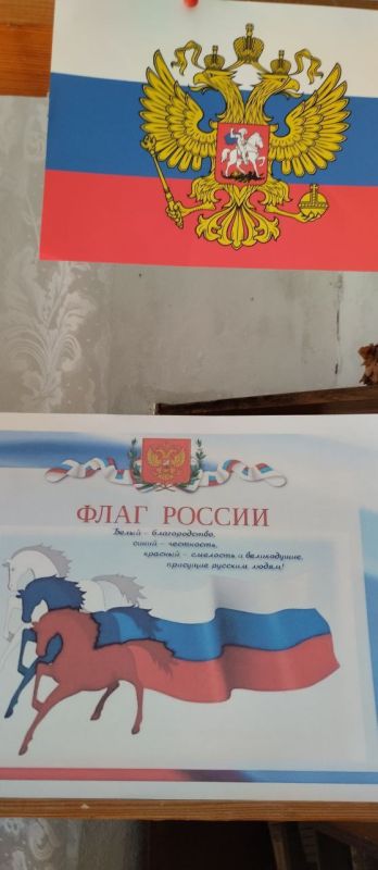 День Российского флага-это наш общий праздник, вне зависимости от возраста и социального положения День Российского флага-это наш общий праздник, вне зависимости от возраста и социального положения