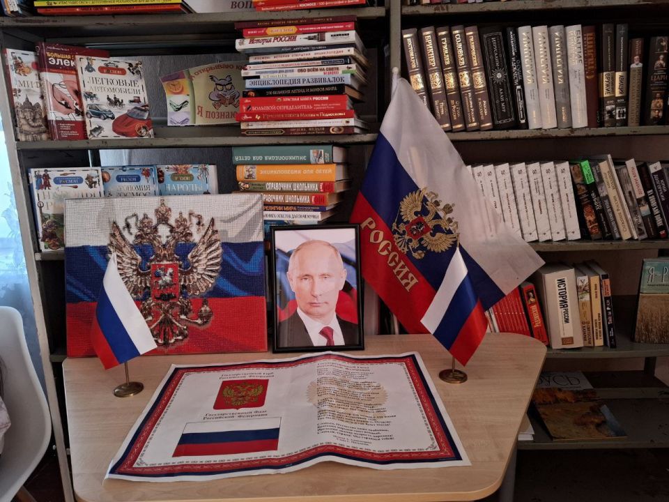 "День Российского флага" в нашей библиотеке! ** "День Российского флага" в нашей библиотеке! **