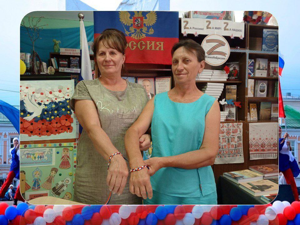 «В символах страны – история Отечества» «В символах страны – история Отечества»