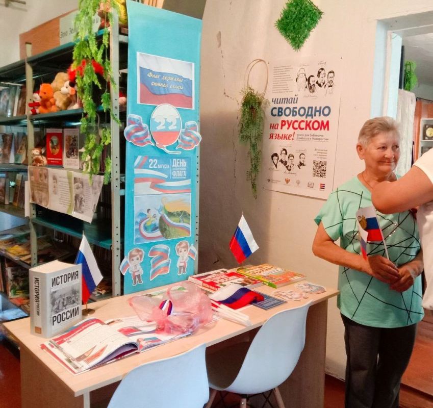 Акция «Три цвета Родины» в селе Гирсовка Акция «Три цвета Родины» в селе Гирсовка