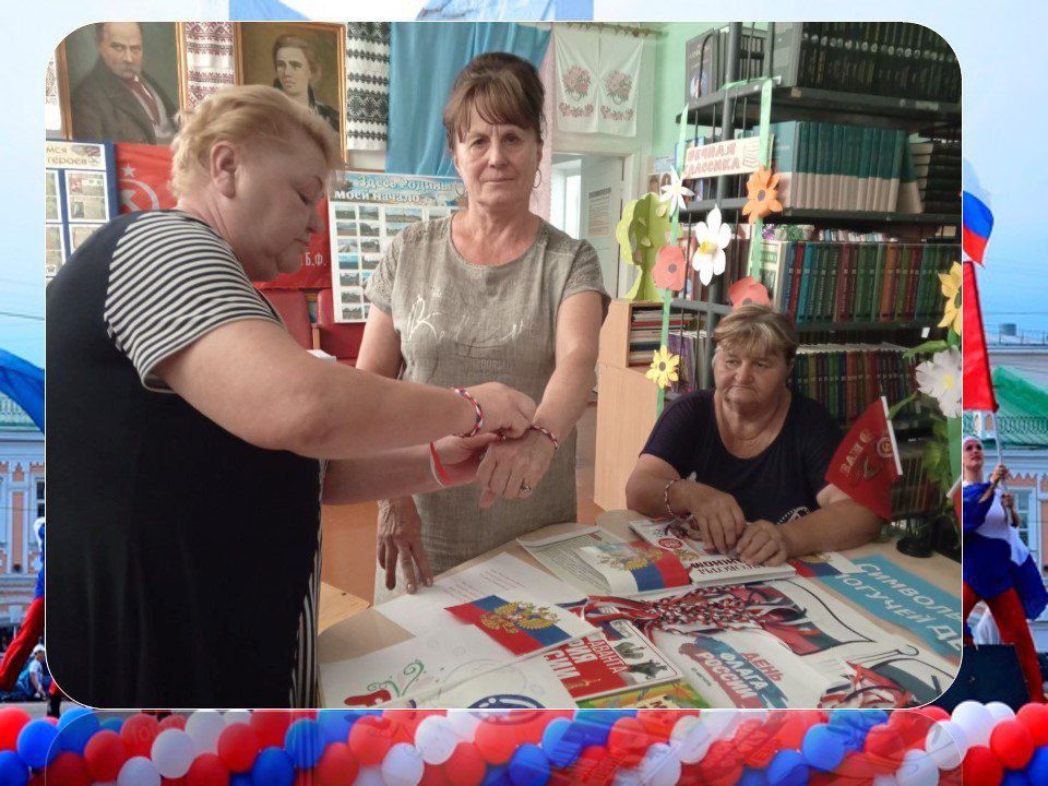 «В символах страны – история Отечества» «В символах страны – история Отечества»