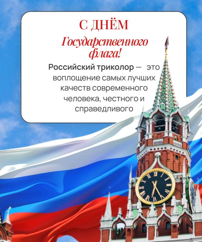 22 ������� - ���� ���������������� ����� ������