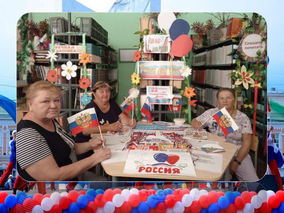 «В символах страны – история Отечества» «В символах страны – история Отечества»