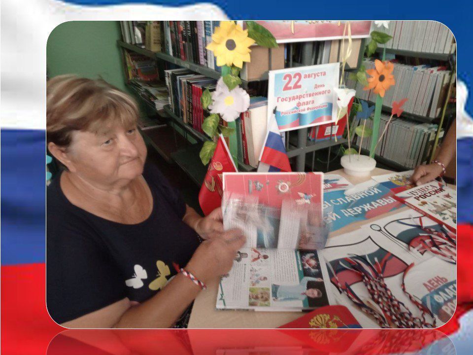 «В символах страны – история Отечества» «В символах страны – история Отечества»