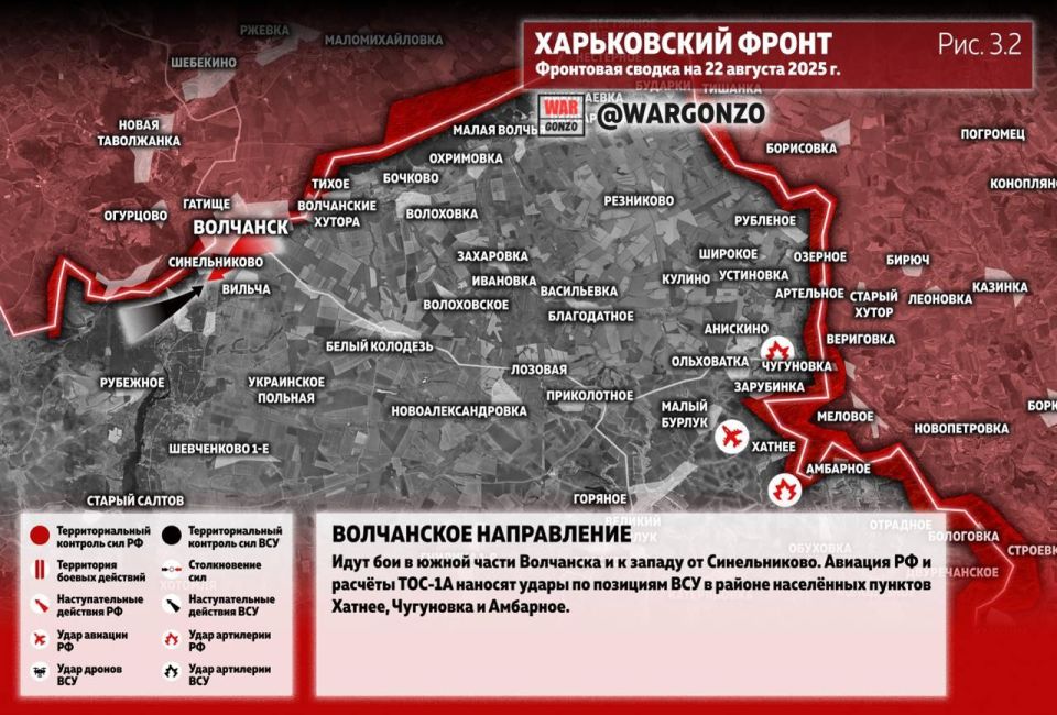 WarGonzo: Фронтовая сводка на утро 22.08.25 WarGonzo: Фронтовая сводка на утро 22.08.25