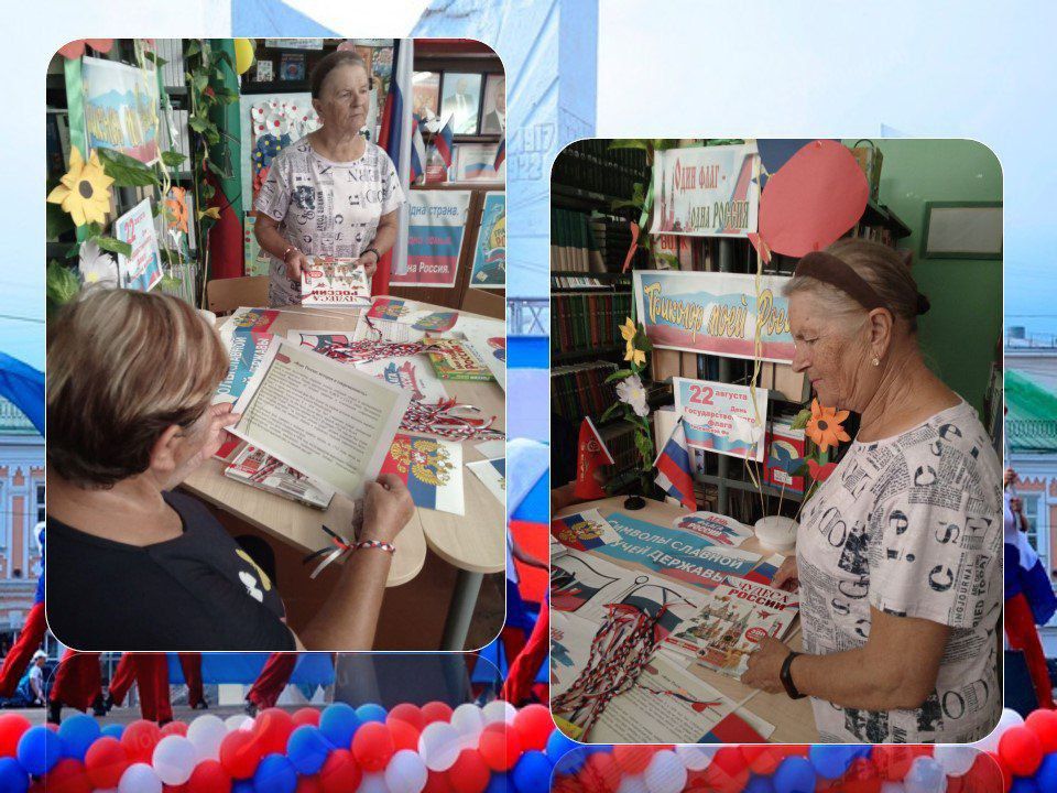 «В символах страны – история Отечества» «В символах страны – история Отечества»