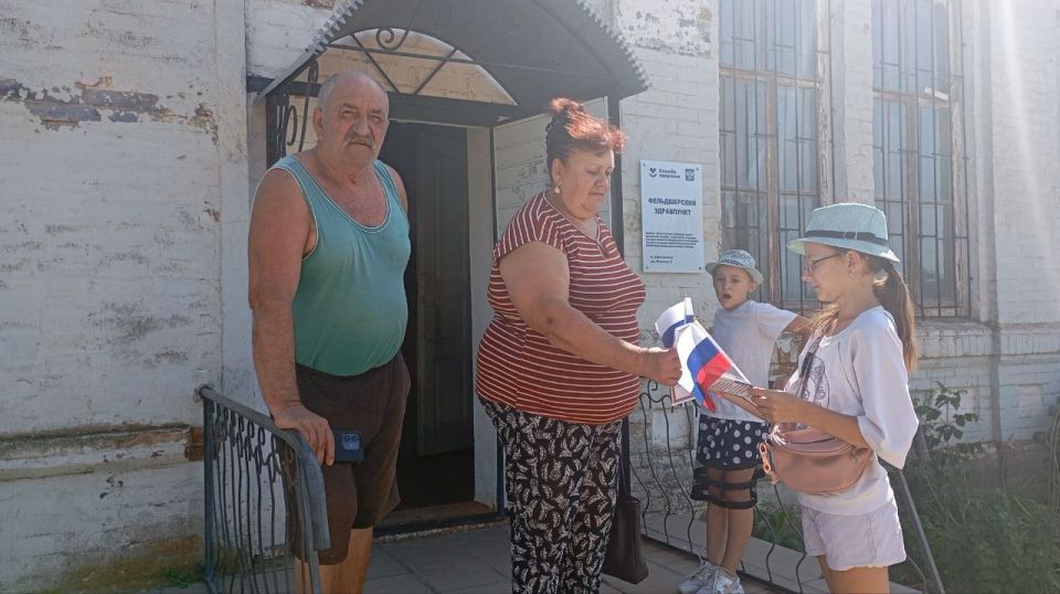 Сегодня 22 августа в честь празднования дня Государственного флага Российской Федерации состоялась патриотическая акция "В руках у каждого" в которой юные патриоты страны подарили символ нашей необъятной Родины Сегодня 22 августа в честь празднования дня Государственного флага Российской Федерации состоялась патриотическая акция "В руках у каждого" в которой юные патриоты страны подарили символ нашей необъятной Родины