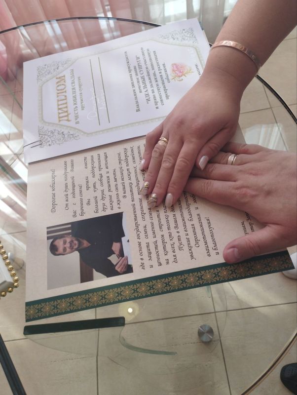 Торжественное чествование юбиляров супружеской жизни состоялось сегодня в отделе ЗАГС Мелитополя