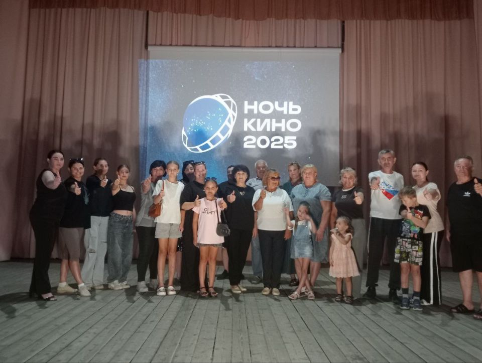 Акимовский муниципальный округ присоединился Юбилейная 10-й всероссийская акция «Ночь кино» Акимовский муниципальный округ присоединился Юбилейная 10-й всероссийская акция «Ночь кино»