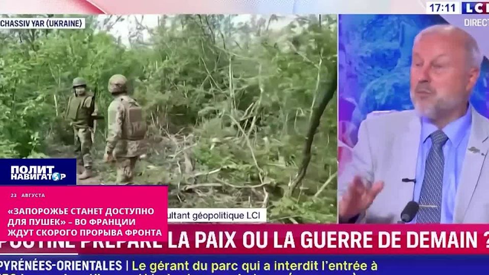 Французский генерал: Русские постоянно атакуют, есть угроза прорыва к Запорожью