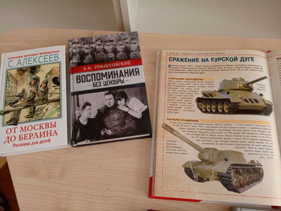 «Раскаты Курской битвы». Судьбы разных людей «Раскаты Курской битвы». Судьбы разных людей