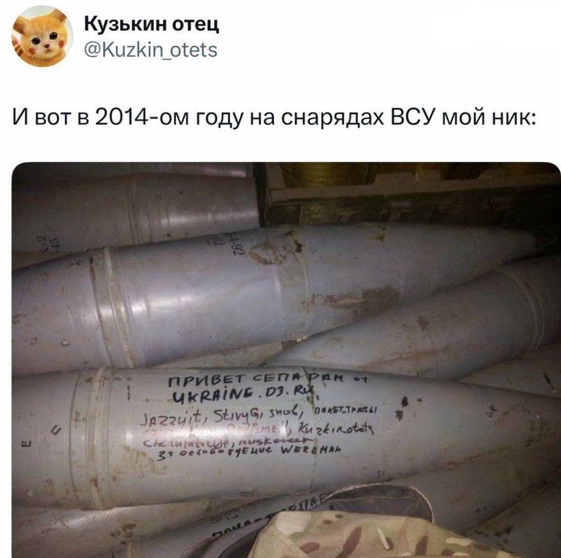 Может сглазил кто?. ЗАПОРОЖСКИЙ ФРОНТ