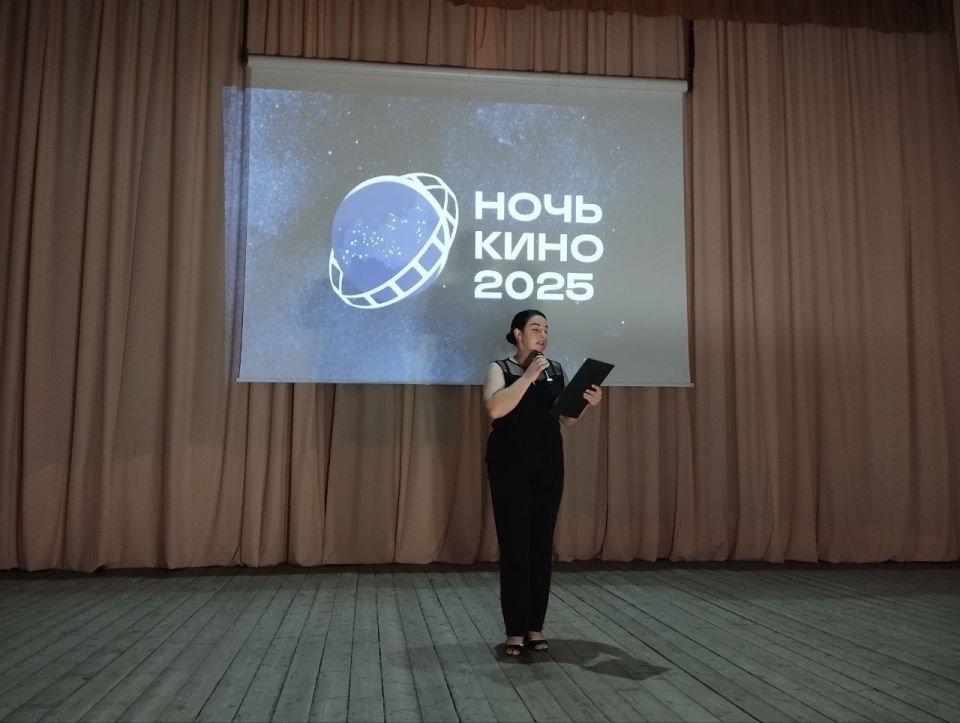 Акимовский муниципальный округ присоединился Юбилейная 10-й всероссийская акция «Ночь кино» Акимовский муниципальный округ присоединился Юбилейная 10-й всероссийская акция «Ночь кино»