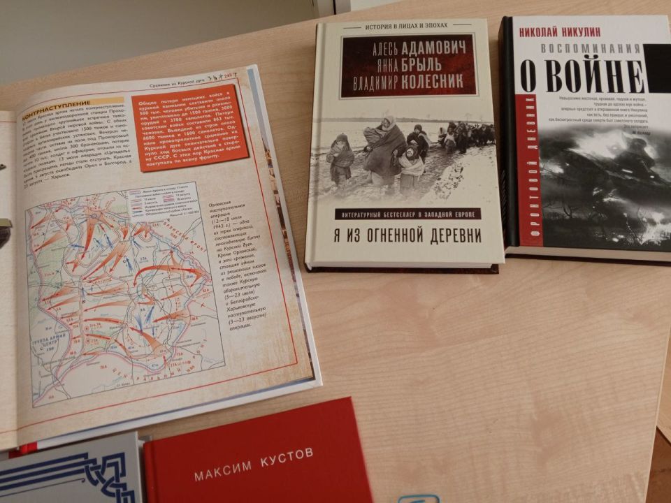 «Раскаты Курской битвы». Судьбы разных людей «Раскаты Курской битвы». Судьбы разных людей