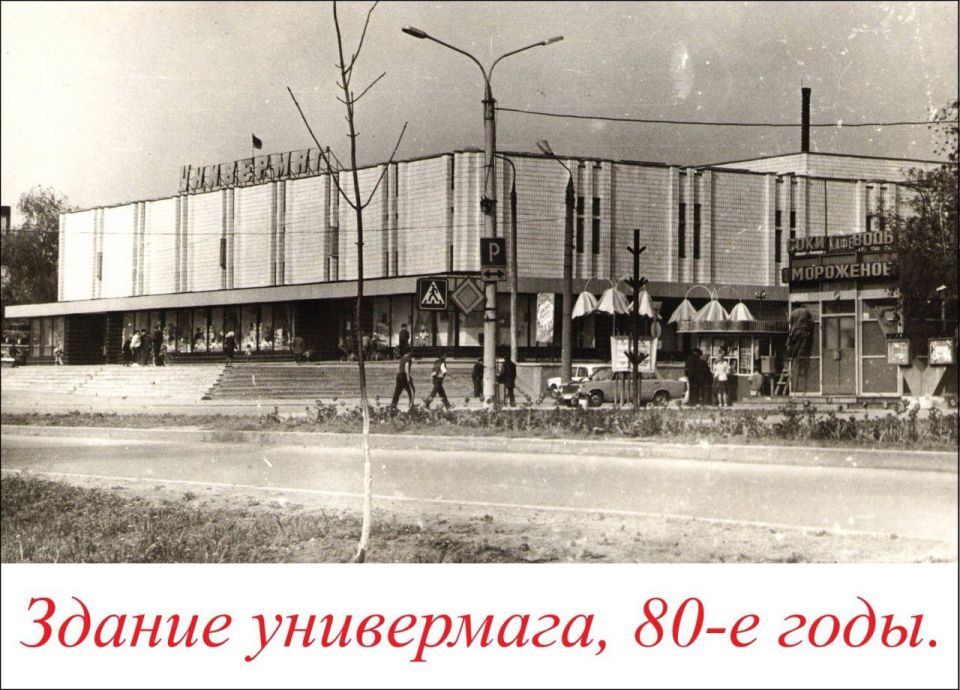 Дорогие подписчики, посмотрите какие ретро-фотографии представил на фотоконкурс: "Любимый поселок в объективе" наш Акимовский районный историко- краеведческий музей (номинация "Мгновения истории)! Словно фрагменты... Дорогие подписчики, посмотрите какие ретро-фотографии представил на фотоконкурс: "Любимый поселок в объективе" наш Акимовский районный историко- краеведческий музей (номинация "Мгновения истории)! Словно фрагменты...