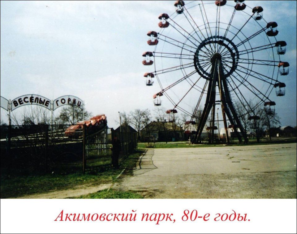 Дорогие подписчики, посмотрите какие ретро-фотографии представил на фотоконкурс: "Любимый поселок в объективе" наш Акимовский районный историко- краеведческий музей (номинация "Мгновения истории)! Словно фрагменты... Дорогие подписчики, посмотрите какие ретро-фотографии представил на фотоконкурс: "Любимый поселок в объективе" наш Акимовский районный историко- краеведческий музей (номинация "Мгновения истории)! Словно фрагменты...