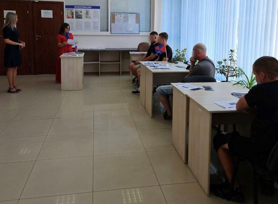 С подучётными лицами УИИ провели мероприятие, приуроченное ко Дню флага