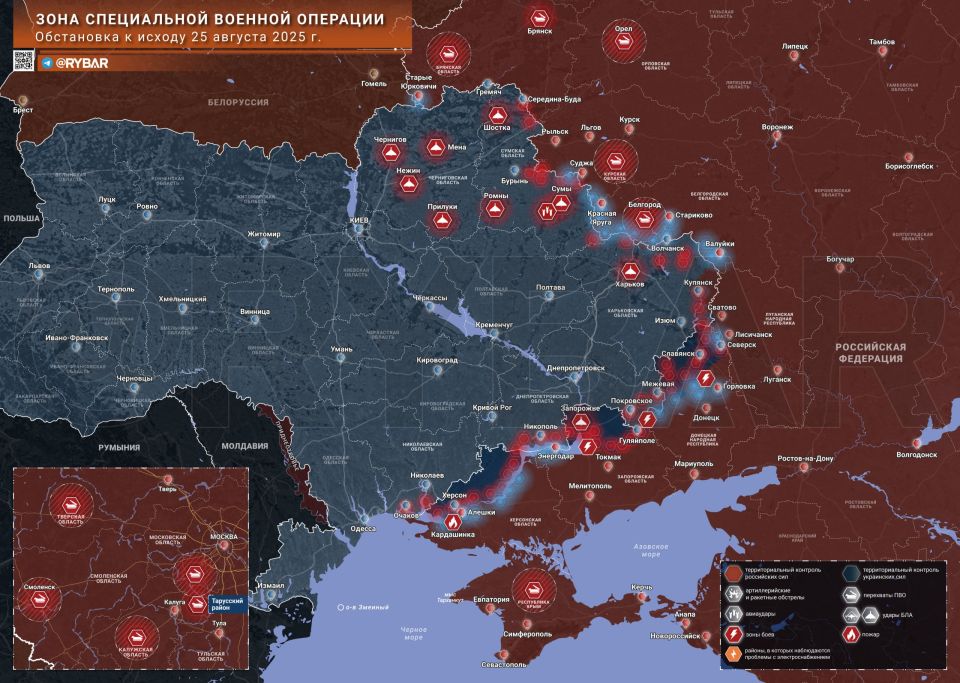 Хроника специальной военной операции