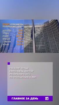 Собрали главное к этому часу в вечернем дайджесте: