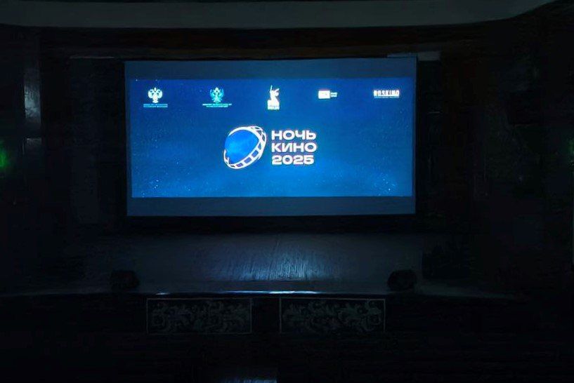 Юбилейная 10-я всероссийская акция «Ночь кино» прошла в трёх муниципалитетах Запорожской области Юбилейная 10-я всероссийская акция «Ночь кино» прошла в трёх муниципалитетах Запорожской области