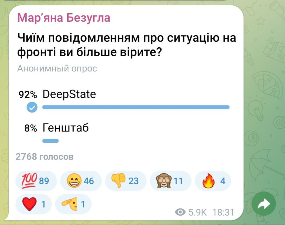 «Генштаб лжецы»: депутат Рады Безуглая прокомментировала новое опровержение ВСУ о том, что армия России не заняла два населенных пункта в Днепропетровской области «Генштаб лжецы»: депутат Рады Безуглая прокомментировала новое опровержение ВСУ о том, что армия России не заняла два населенных пункта в Днепропетровской области